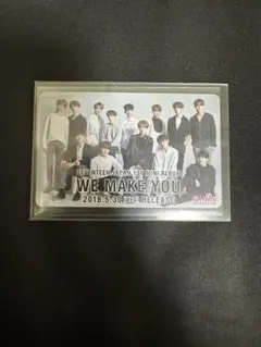 2026年最新】seventeen we make youの人気アイテム - メルカリ