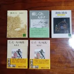 日本SFこてん古典1、2、3の全3冊と新・日本SFこてん古典の4冊セット