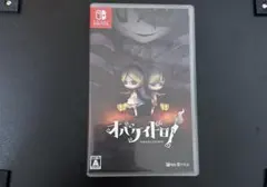 オバケイドロ! Nintendo Switch