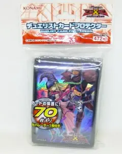 遊戯王【海外限定】IPマスカレーナ スリーブ 50枚入り 未開封