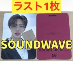 ATEEZ アチズ SOUNDWAVE トレカ 優等生 ミンギ