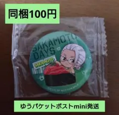 同梱100円 くら寿司 ✕ SAKAMOTO DAYS 坂本太郎 缶バッジ