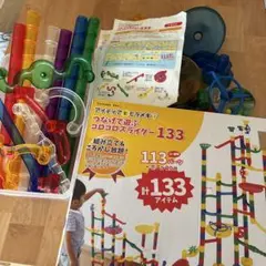 お値下げ交渉可能です♡コロコロスライダー133 (くみくみスロープ)のサムネイル