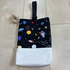 上靴入れ　ハンドメイド　宇宙