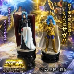 聖闘士星矢　チェスピースコレクションDX セブンセンシズ覚醒編23体 聖闘士星矢 チェスピースコレクションDX セブンセンシズ覚醒編23体