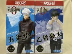 呪術廻戦 五条悟 乙骨憂太 SPMフィギュア 2体セット　ROUND1限定