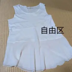 自由区　レイヤード　裾フリル　タンクトップのサムネイル