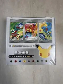 ポケモンカード 中国30周年 最初の仲間 Vol.1 未開封BOX シュリンクのサムネイル