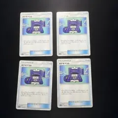 ★ポケモンカード★ ポケギア3.0 TAG TEAM GXタッグオールスターズ