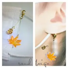 ★マスクチャーム  〜カエデスワロフスキー〜