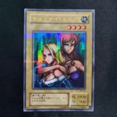 【美品】遊戯王「ヂェミナイ・エルフ」2期　パラレル 美品級 遊戯王 ヂェミナイ・エルフ BC-34 ウルトラパラレル 2期 - メルカリ