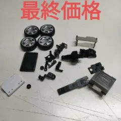 ミニッツ部品まとめ売りのサムネイル