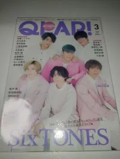 【抜けなし】QLAP！2021年3月