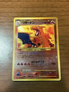 旧裏ポケカ リザードン LV.78 キラ プレミアムファイル2 プロモ 旧裏ポケカ リザードン LV.78 キラ プレミアムファイル2 プロモ | Mercari