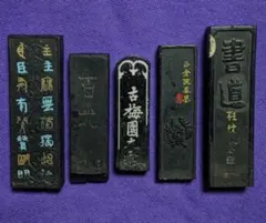 2025年最新】桂林堂 墨の人気アイテム - メルカリ