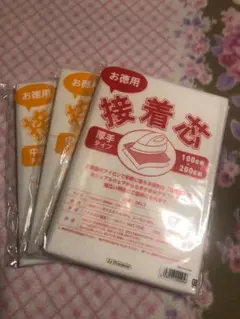 接着芯　中手タイプ　2袋 + 厚手タイプ 1袋