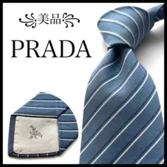 2026年最新】ネクタイ プラダの人気アイテム - メルカリ