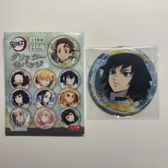 鬼滅の刃 冨岡義勇 グリッター缶バッジvol.3 A エモーショナル 75mm
