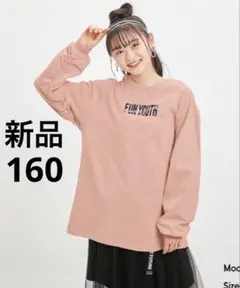 新品タグ付⭐︎GU ボリュームスリーブビッグT 長袖