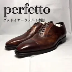 2026年最新】Perfetto シューズ型：ストレートチップ メンズ ドレス