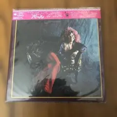 cd pearl ジャニス 紙
