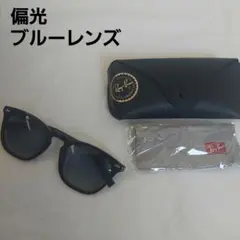 偏光❕UVカット サングラス メンズ 人気 調光 変色 Ray-Banケース付