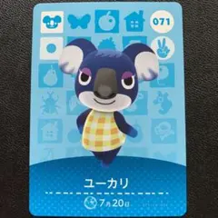 あつまれどうぶつの森 amiiboカード　ユーカリ