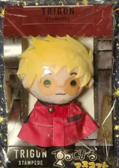 トライガン TRIGUN STAMPEDE てるてりーるマスコット ヴァッシュ