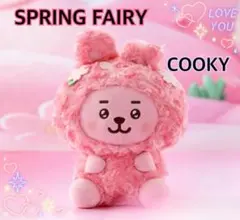 BT21　SPRING FAIRY　ベビーおすわりぬいぐるみ COOKY