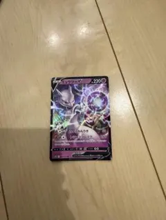 ミュウツーV RR ソード&シールド 強化拡張パック Pokemon GO キ…