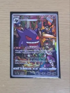 Item thumbnail for item 81bb19b4-0d1e-446e-b092-485a84518a52