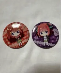 五等分の花嫁 二乃　五月 缶バッジ 2個セット