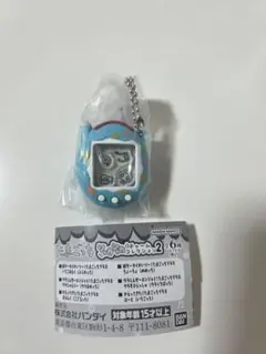 匿名配送　たまごっち　シャカシャカチャームコレクション2 めめっち