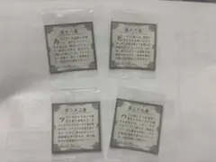 ドラゴンボール ウエハース シール 40周年　シールウエハース２