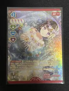 ラブライブカードゲーム 徒町小鈴 葉山風花 PE+ - メルカリ