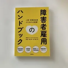 ねもねも様 リクエスト ５点 まとめ商品
