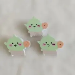 ちいかわ ダイカットクリップ 捕まっちゃった ゴブリン ３個セット