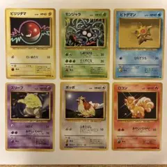 ポケモンカード 旧裏面 8枚セット まとめ売り - メルカリ