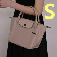 【新品】LONGCHAMP ル プリアージュ トート ｓピンクベージュ