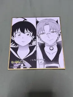 2026年最新】魔入りました入間くん キリヲの人気アイテム - メルカリ