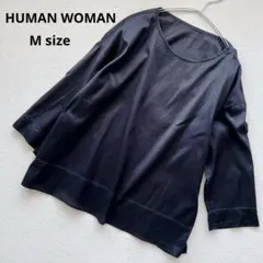 【HUMAN WOMAN】ヒューマンウーマン 七分袖 ブラウス 綿100% 紺M
