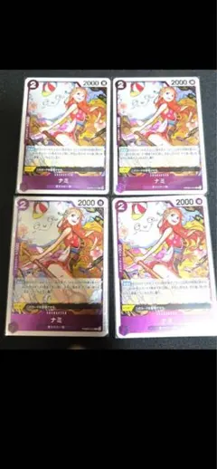 ワンピース カードゲーム 4枚セット ナミR PRB02-012