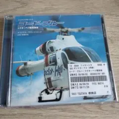 Item thumbnail for item fd31727e-5d5e-43b0-b114-6179d72f584f