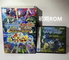DSポケモン 不思議のダンジョン 時の探検隊 公式パーフェクトガイド
