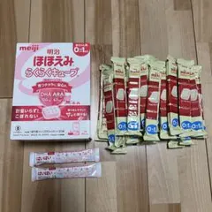 明治ほほえみらくらくキューブ 54袋+はいはい 2袋