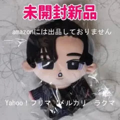 2026年最新】snowman 目黒 すのチル(bigぬいぐるみver.)の人気アイテム