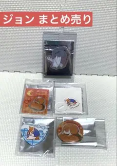 吸血鬼すぐ死ぬ ジョン まとめ売り