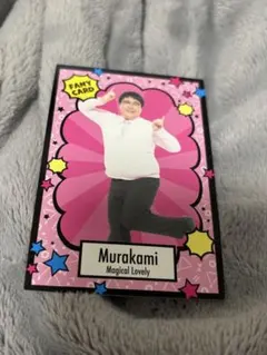 2026年最新】よしもとコレカの人気アイテム - メルカリ