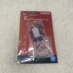 ハイキュー　日向翔陽　アクリルスタンド　一番くじ　ゴミ捨て場　E賞