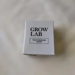 GROW LAB スカルプマッサージブラシのサムネイル